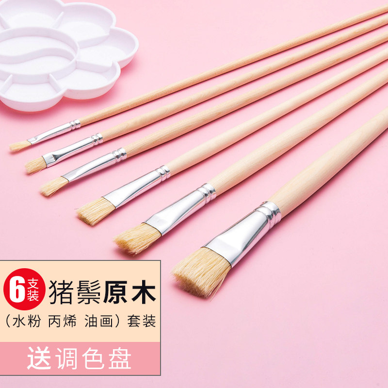 左绘水粉画笔套装水彩画笔排笔美术生专用平头尼龙圆头笔刷色彩丙烯油画颜料笔专业毛笔初学者学生笔猪鬃,文具电教/文化用品/商务用品,水粉/水彩/油画专用笔,淘宝优惠券,粉丝福利购,淘宝优惠卷