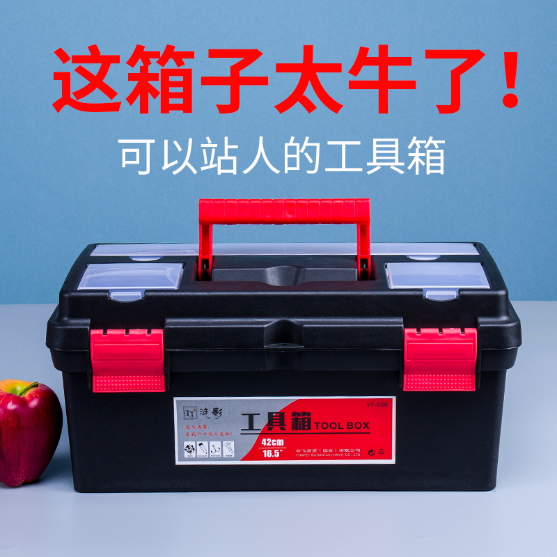 加厚三层工具箱家用美术收纳水粉