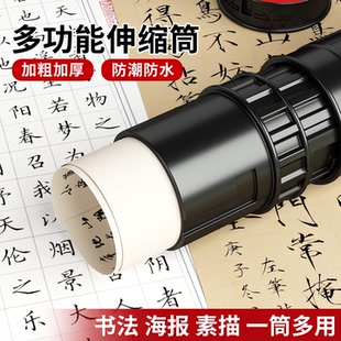 画筒海报书法字画卷收纳桶装画伸缩箭筒雨伞保护宣纸可伸缩防水防潮工程建筑作品美术便携大号素描加厚收藏
