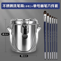 Набор шайб для ручек одного размера из шести предметов