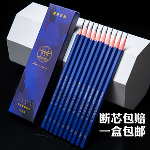 左绘铅笔素描绘画碳笔初学者速写2h6b8b14b炭笔软中硬绘图2比4b美术用品12b画画套装 hb美术生专用工具