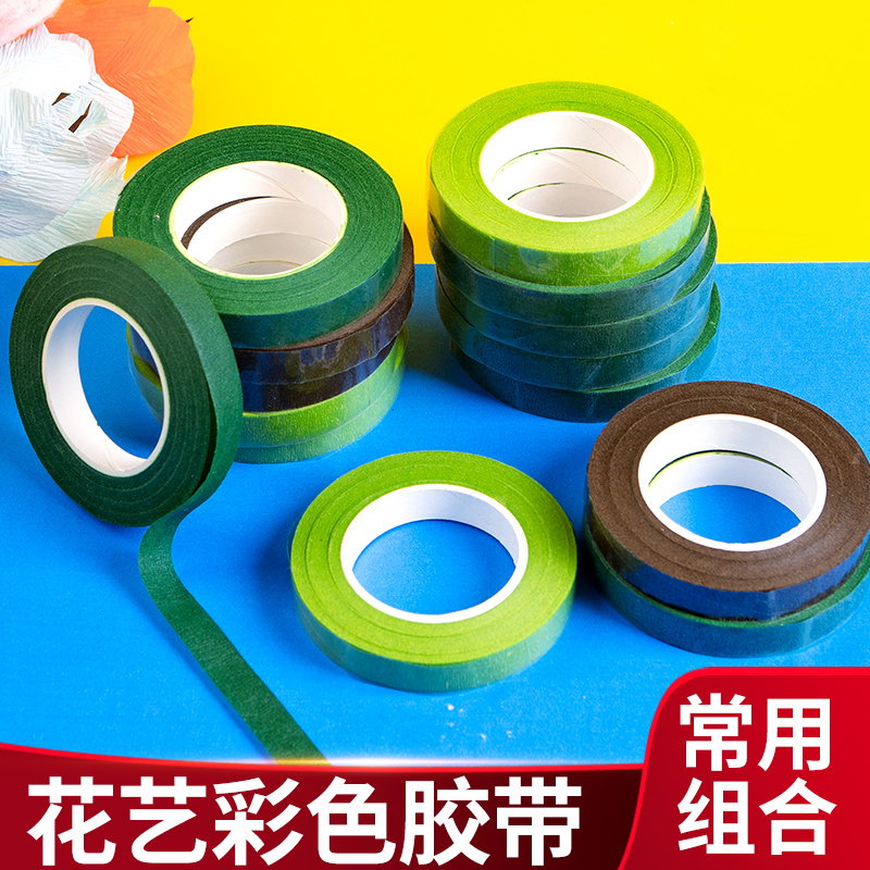 左绘绿胶带花艺纸胶带手工胶布