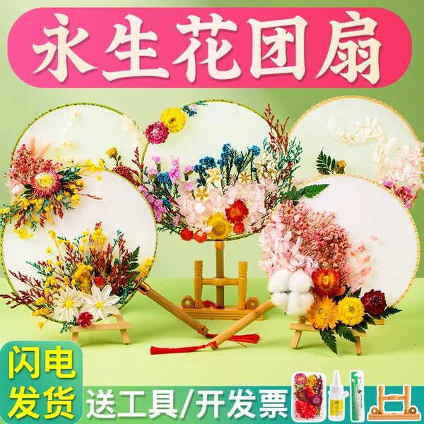 Товары от 左绘旗舰店