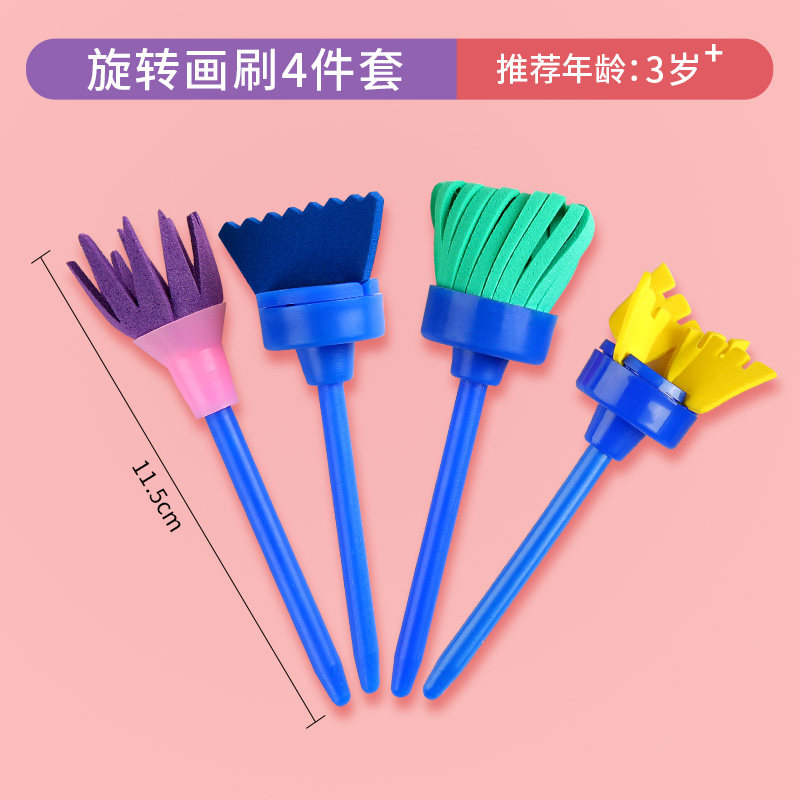 海绵印章儿童旋转画刷绘画水粉笔宝宝启蒙拓印棒画滚筒刷工具涂鸦颜料套装