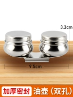 [Уплотнение] Масляный бак из нержавеющей стали (двойное отверстие)