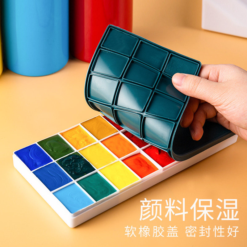 左绘颜料盒软盖水彩水粉丙烯颜料调色盒多款可选24格36格48格保湿防漏橡胶盖硬盖多功能分格大小调色格