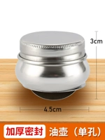 [Запечатанный] Масляный бак из нержавеющей стали (одно отверстие)