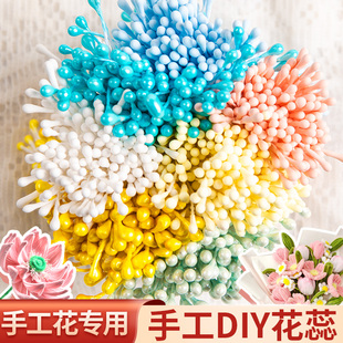 仿真手工花芯花蕊绒花扭扭棒花束花蕊皱纹纸花束制作DIY材料包