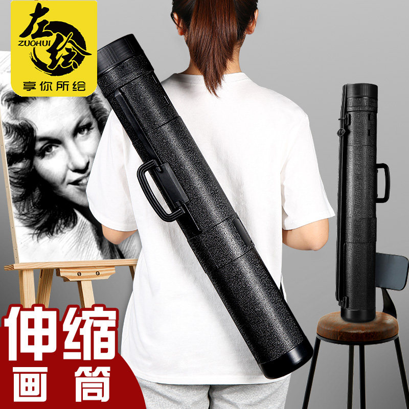 加厚可伸缩画筒建筑图纸桶海报素描收纳筒宣纸绘画书法国画收藏筒