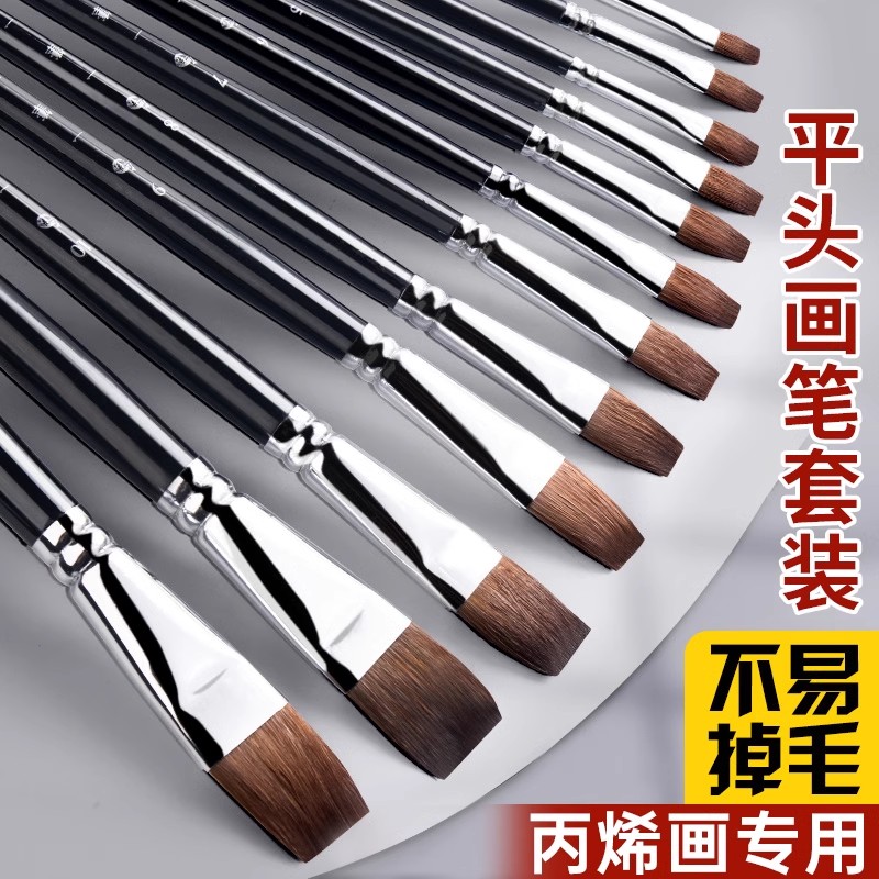 油画水粉笔左绘不分叉不掉毛