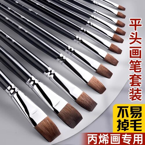 油画水粉笔左绘不分叉不掉毛