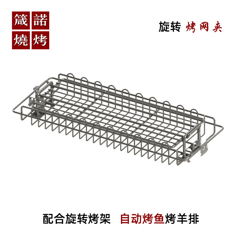 304不锈钢烤肉夹烧烤工具夹子