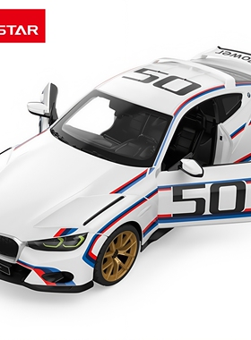 rastar星辉遥控车模宝马3.0CSL跑车USB充电玩具礼物收藏摆件1:14