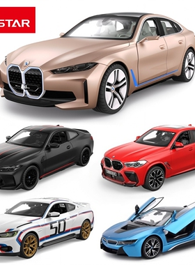 宝马遥控车敞篷跑车赛车USB充电玩具礼物摆件正版车模星辉rastar