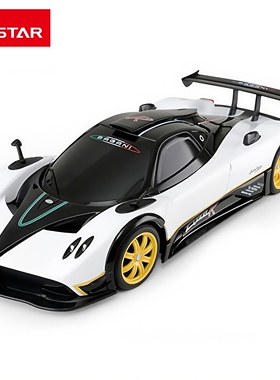 rastar星辉遥控车模帕加尼ZONDAR跑车玩具节日礼物收藏摆件1:24
