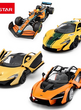 迈凯伦遥控车跑车方程式赛车USB充电玩具礼物正版车模星辉rastar