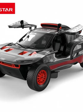 rastar星辉遥控车模奥迪RSQE-TRON漂移越野车USB充电玩具礼物1:14
