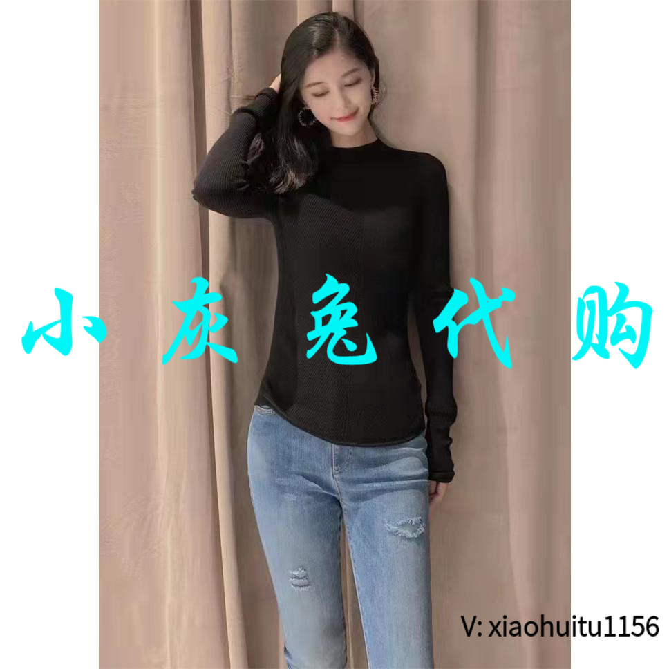 小灰兔代购基础款羊毛打底衫