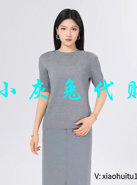 小灰兔专柜正品代购2025夏装针织短袖圆领T恤衫138010-1T46331