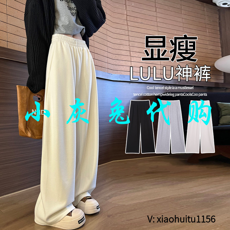 小灰兔专柜正品代购2026秋装新款香蕉卫裤女高腰垂感休闲裤