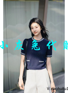 小灰兔专柜正品代购2025新款小香针织短袖T恤1399700-1T50622-033