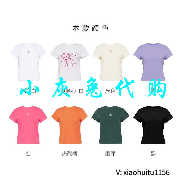 特卖 小灰兔专柜正品代购 绽放系列玫瑰印花纯棉短袖T恤1300996