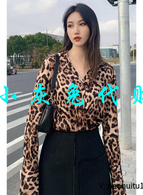 4折特卖 小灰兔专柜正品代购豹纹衬衫女长袖5300524-1A70633-001