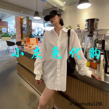 35折 小灰兔专柜正品代购男友大白衬衫 5300701-248961-001