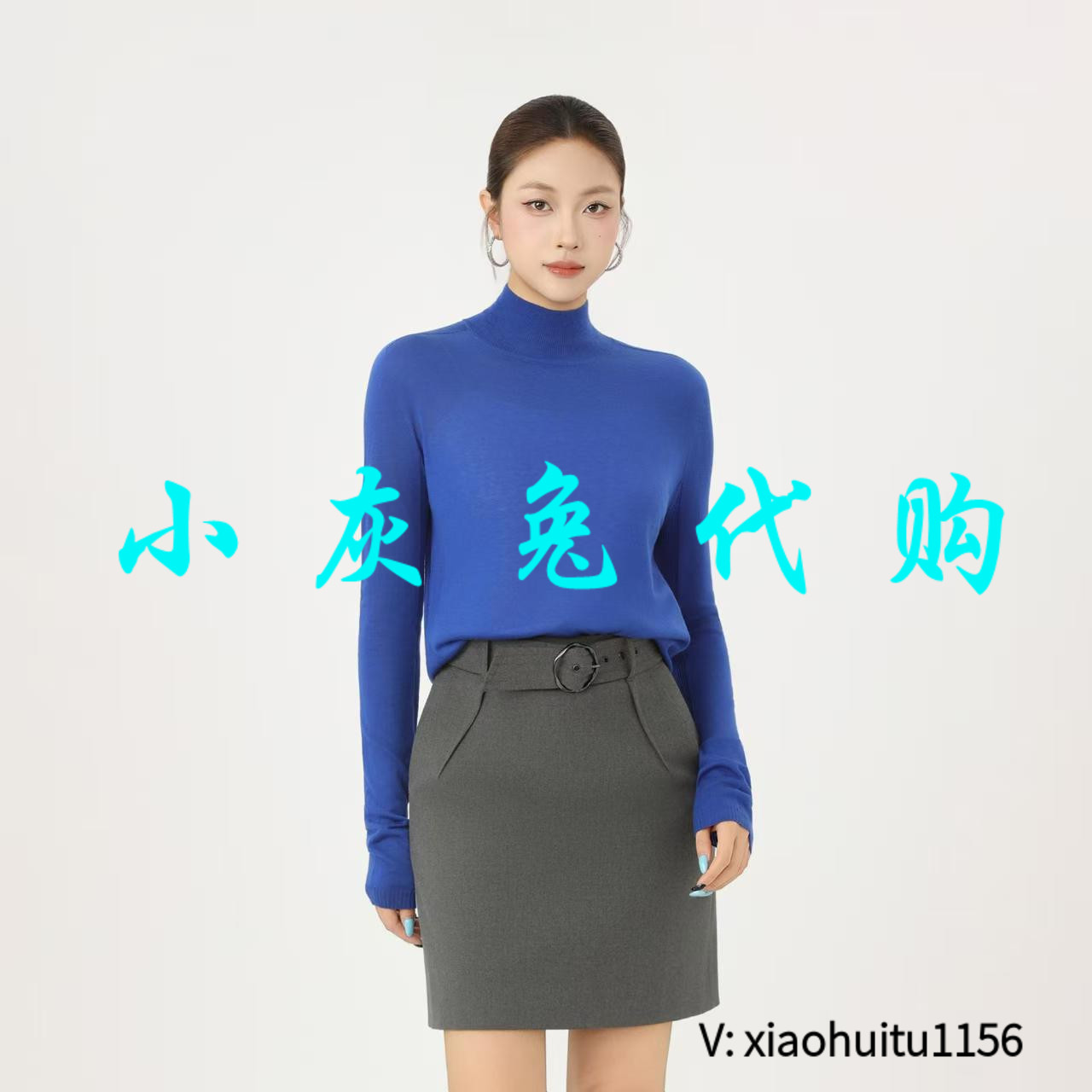 小灰兔专柜正品代购2026秋冬修身宝蓝色长袖高领长袖针织衫538092