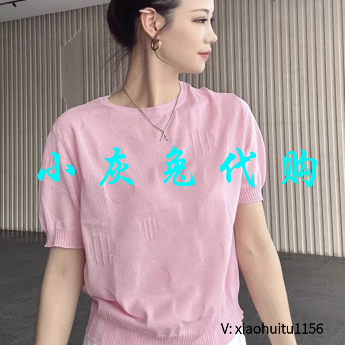4折特卖 小灰兔专柜正品代购 粉色短袖T恤5399715-1T32585-005