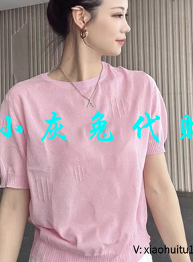 4折特卖 小灰兔专柜正品代购 粉色短袖T恤5399715-1T32585-005