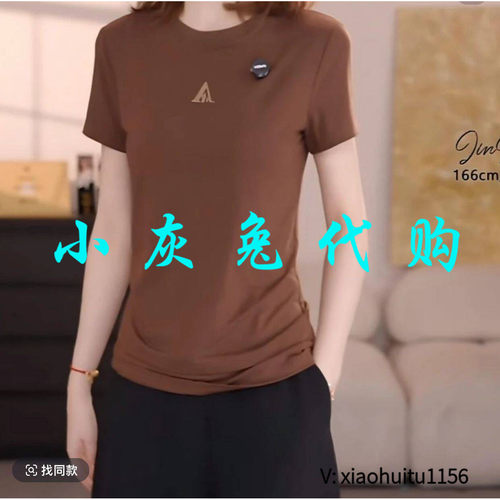小灰兔专柜正品代购基础款简约百搭短袖T恤弹力舒适上衣女530186