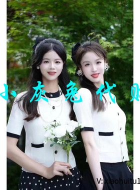 4折特卖小灰兔专柜正品代购小香短袖针织开衫1499226-1T50471-033