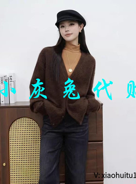 小灰兔专柜正品代购 V领针织毛衣开衫宽松1499232-7T02121-005