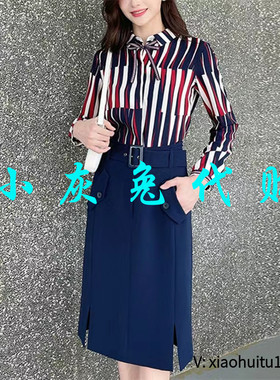 小灰兔专柜正品代购2025春夏款半身开叉职业裙1200134-255611-001