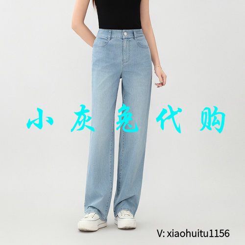 4折 小灰兔专柜正品代购2026新款薄款牛仔裤5100588-2072462-001