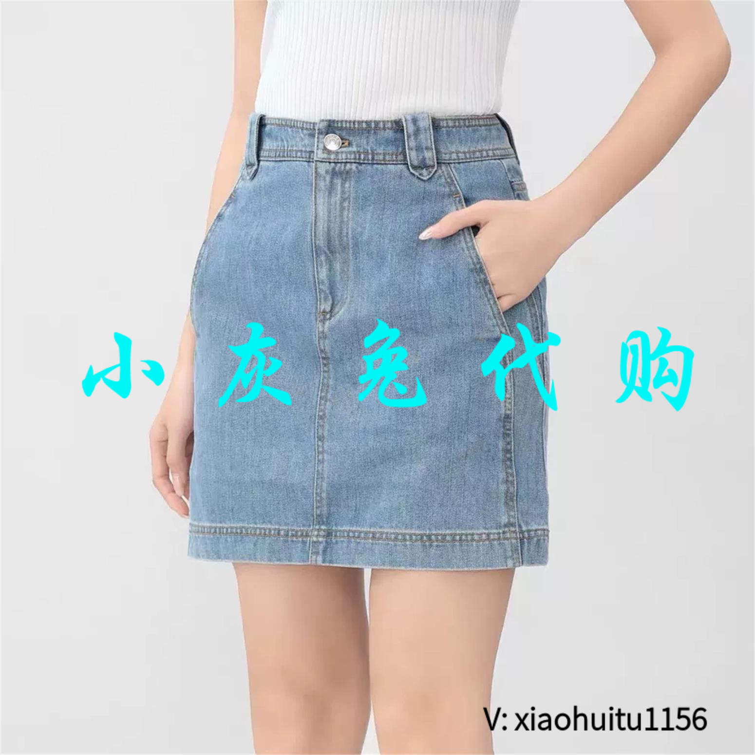 小灰兔正品代购牛仔短裙520014