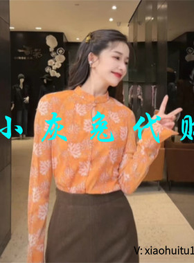 小灰兔专柜正品代购2025秋冬国风款网纱打底1301057-2A59211-001