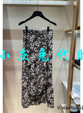 小灰兔专柜正品代购2025夏季碎花半身裙1200318-2A26921-001