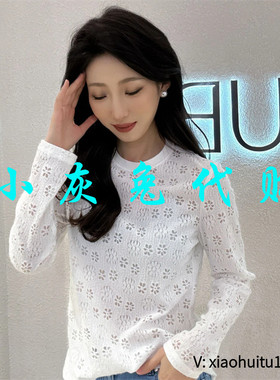 小灰兔专柜正品代购2025秋新款白色镂空T恤5300886-2A76761-001