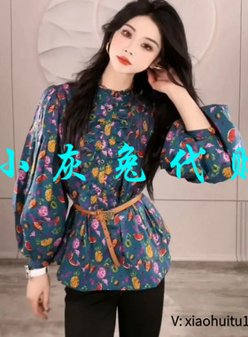 2折特卖  小灰兔专柜正品代购  印花长袖衬衫5300943-2A22042-001