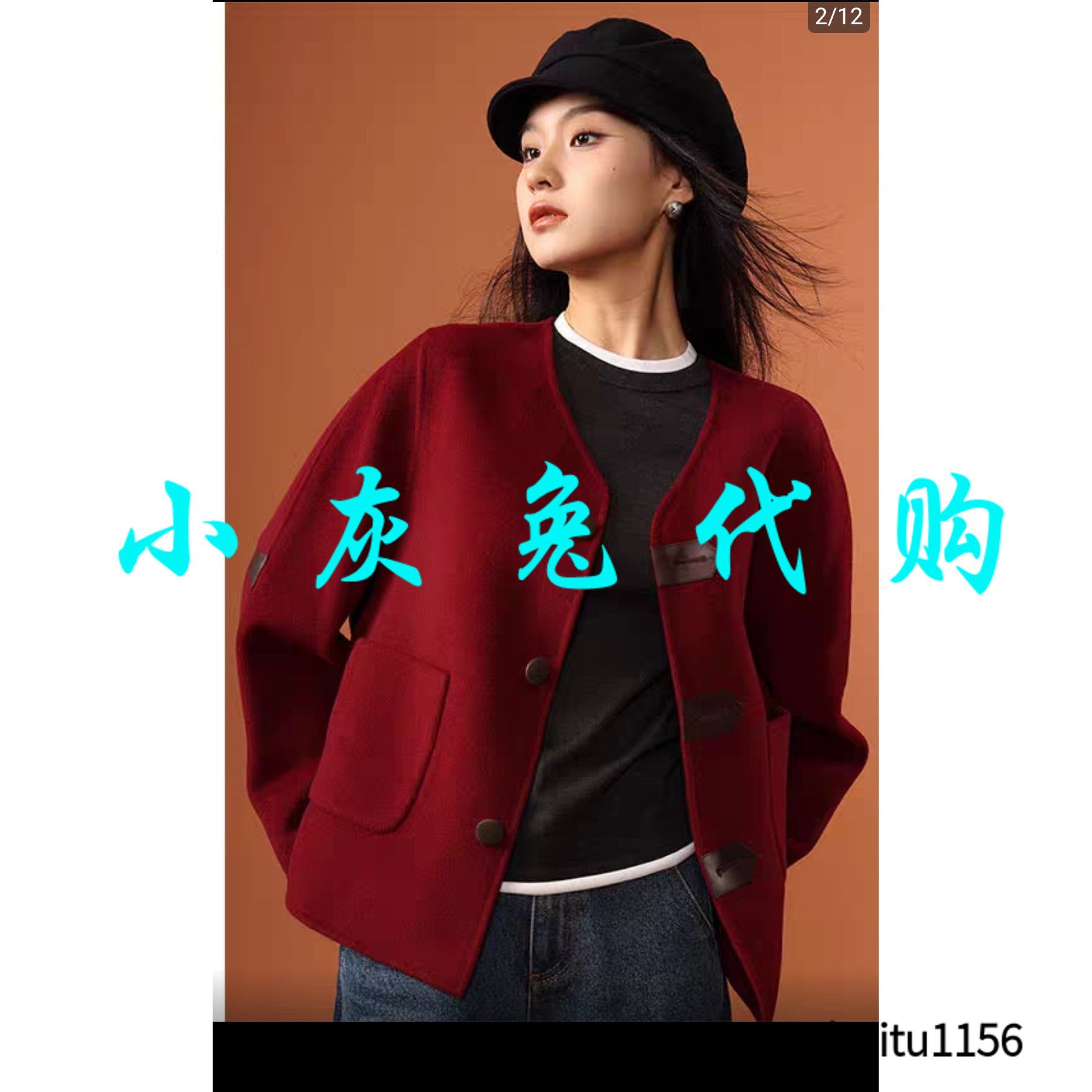 小灰兔专柜正品代购法式红色宽松显瘦V领双面呢外套1400779