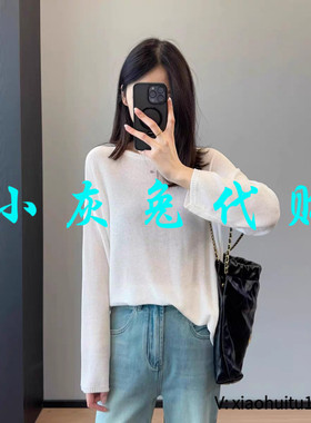 3折特卖小灰兔专柜正品代购针织长袖亮片打底衫530219-25416-008