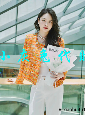 5折 特卖 小灰兔专柜正品代购 小香风短外套5400837-4K17647-001