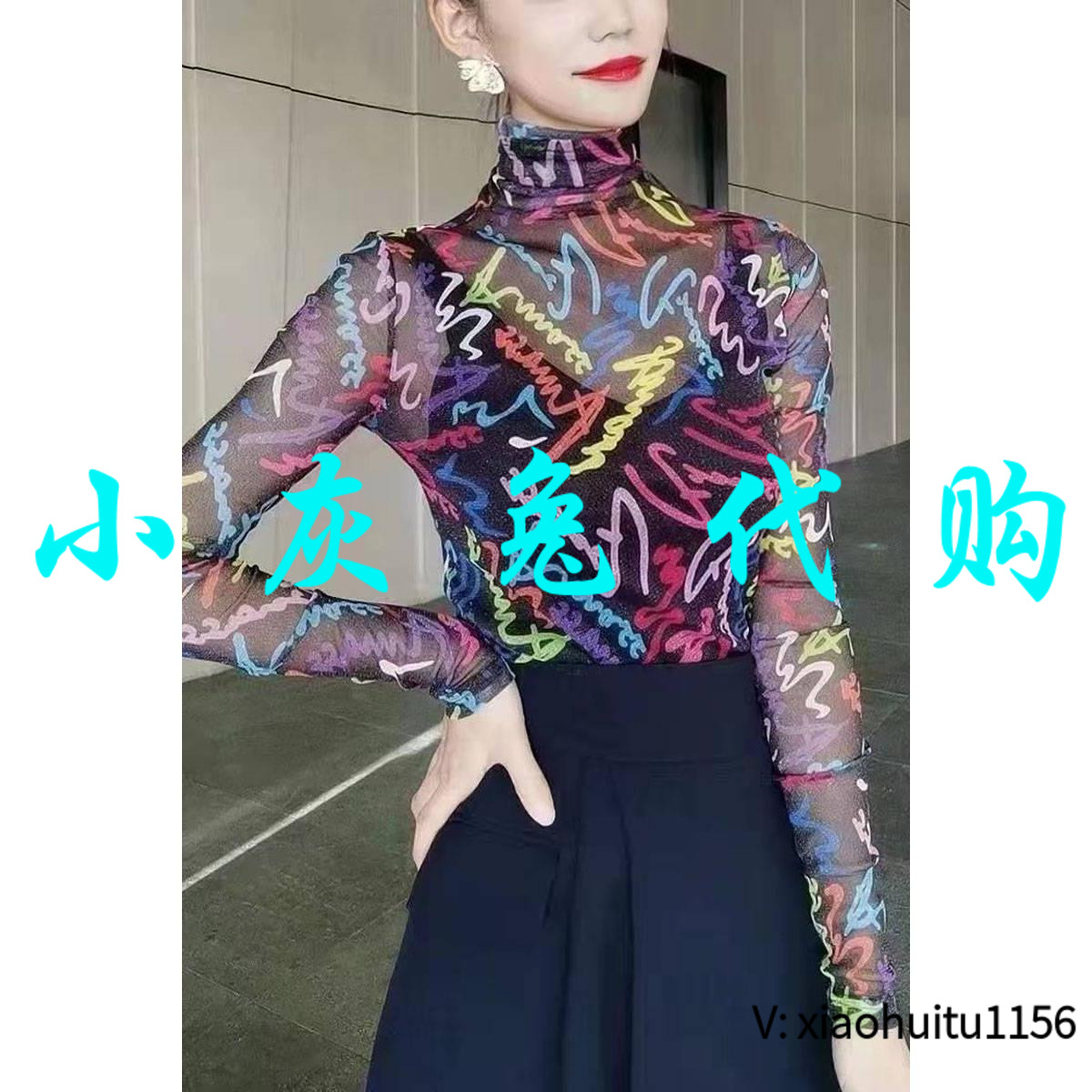 小灰兔专柜正品代购2022新高领网