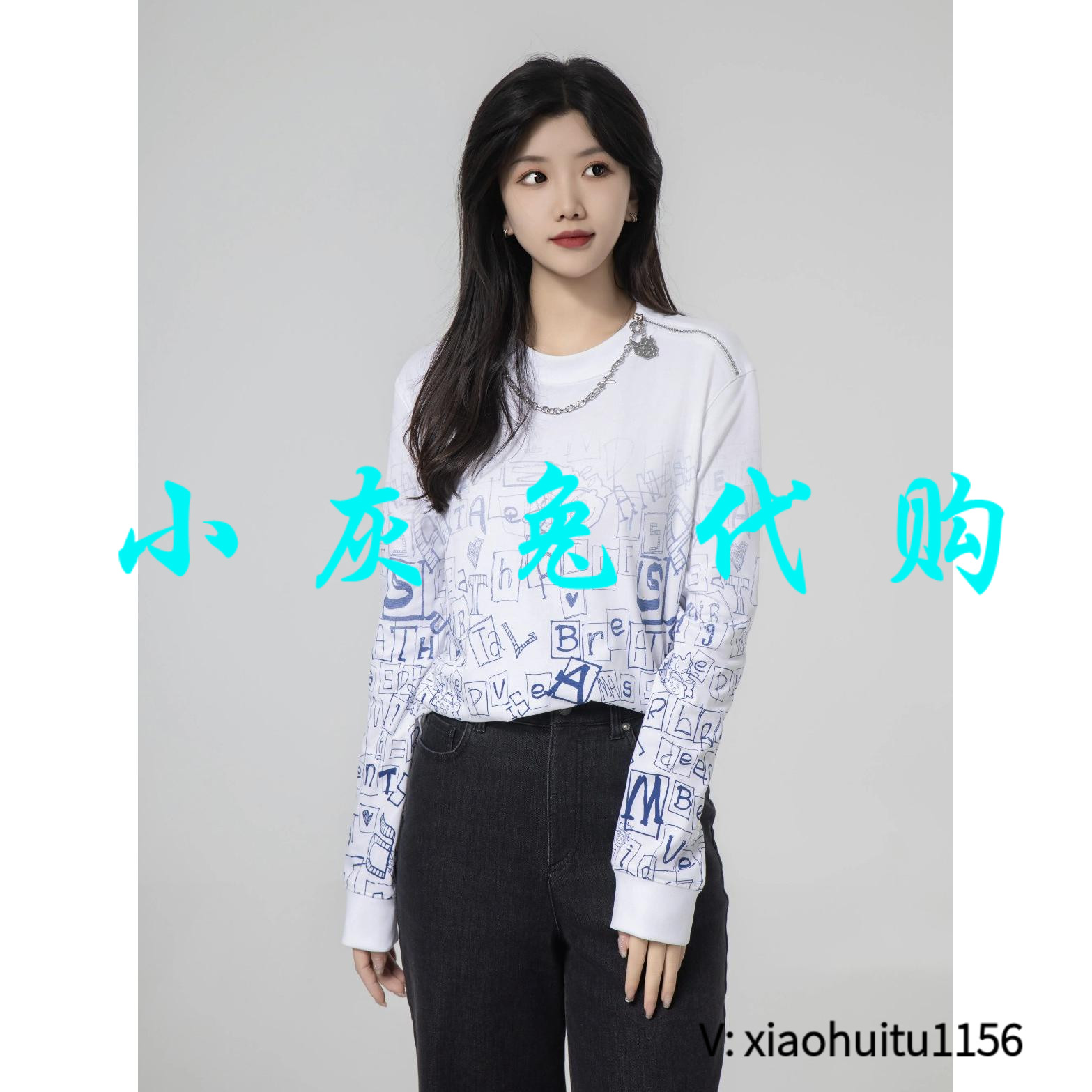 小灰兔正品代购字母套头卫衣