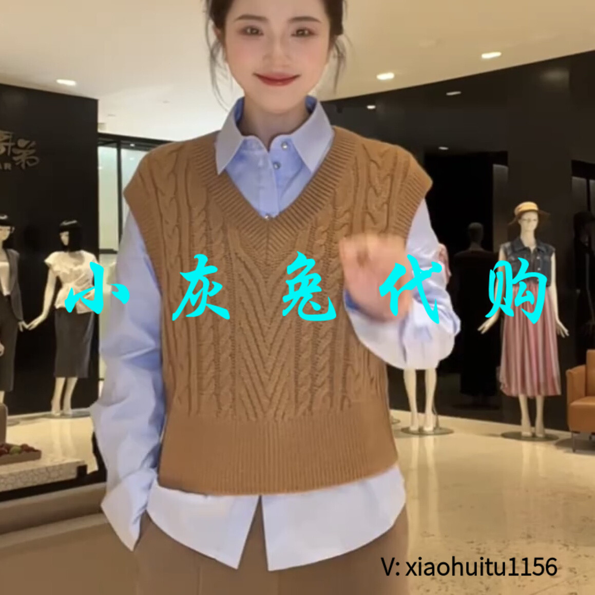 小灰兔专柜正品代购2026新款V领学院风针织马甲背心138092