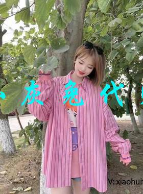 小灰兔专柜正品代购2025新款条纹衬衫女长袖5300811-1p20655-001