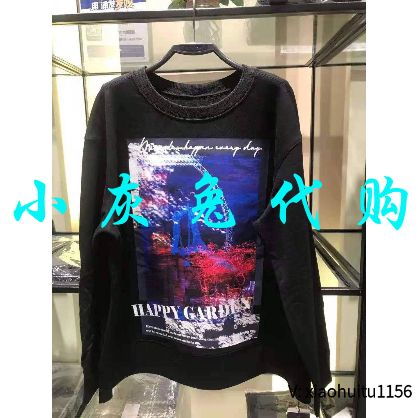小灰兔专柜正品代购2026秋印花字母长袖卫衣1300707-20528AF-001