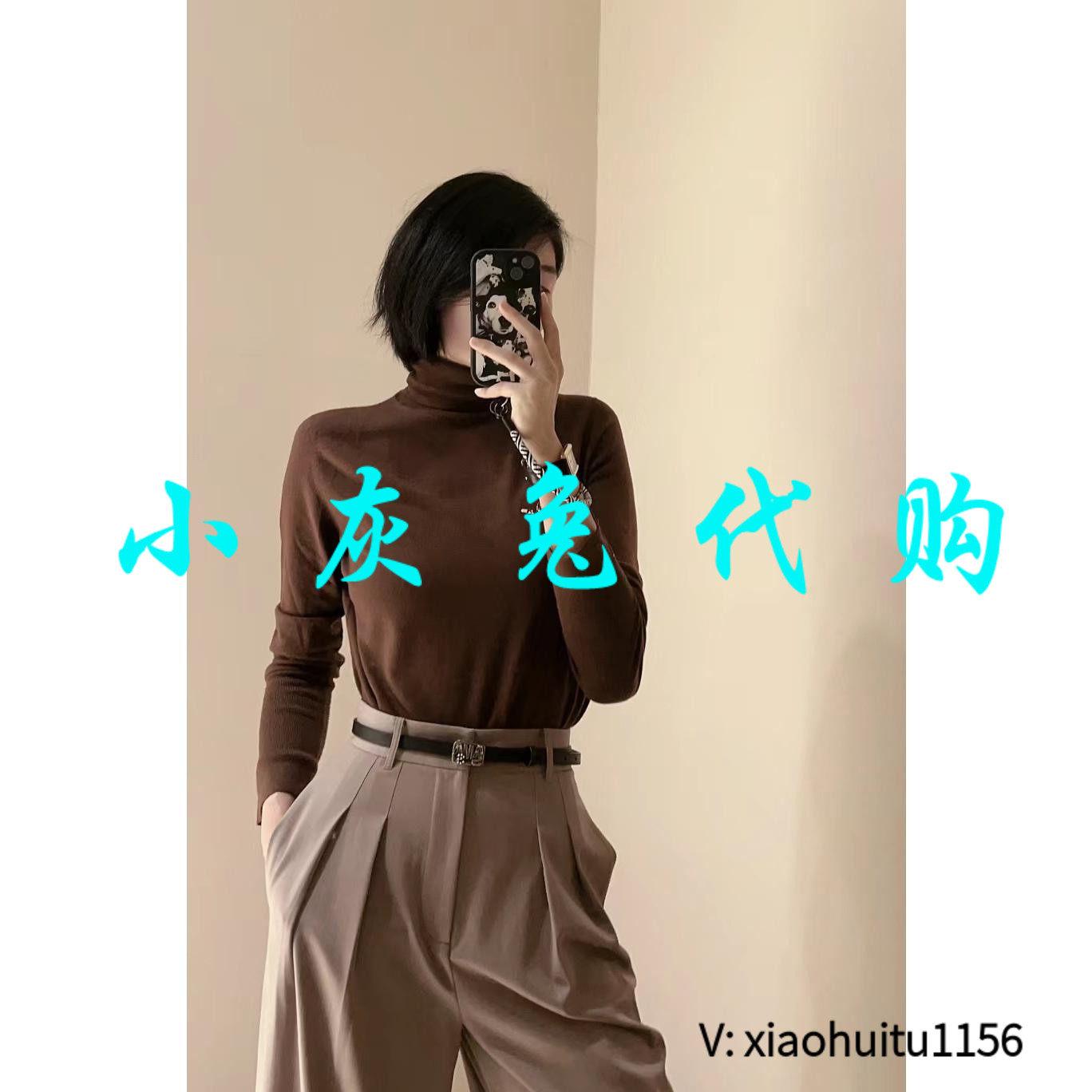 小灰兔正品代购高领打底毛衣
